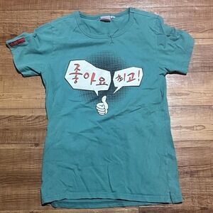Korean  Graphic Tee (Small)